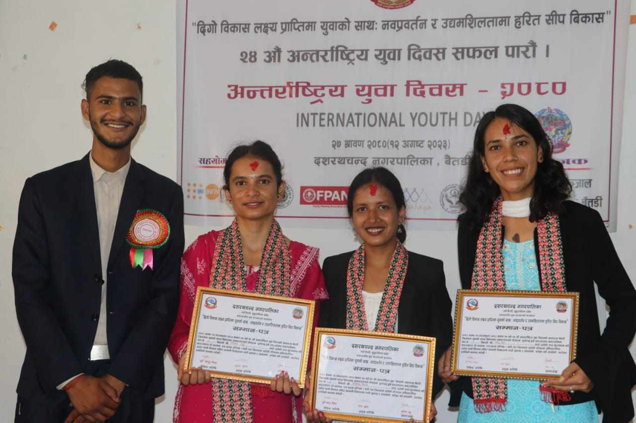 बैतडीमा अन्तर्राष्ट्रिय युवा दिवस : तीनजना युवा सम्मानित,पाटनमा वक्तृत्वकला सम्पन्न 